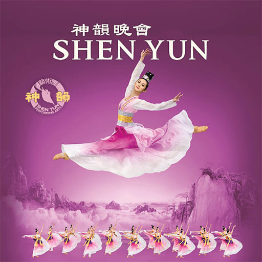 Shen Yun Performing Arts Tampa Tickets